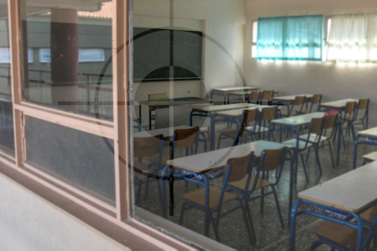 Σχολική τάξη